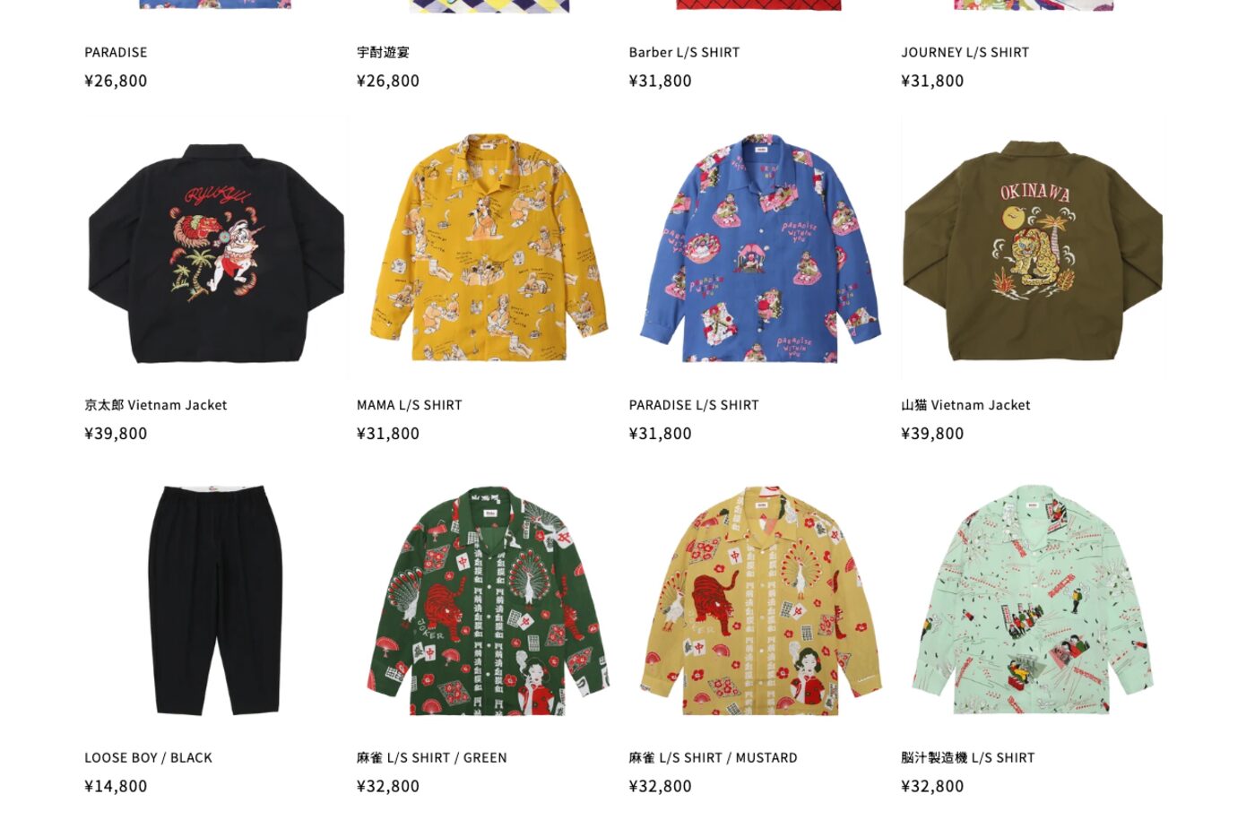商品グリッドの続き